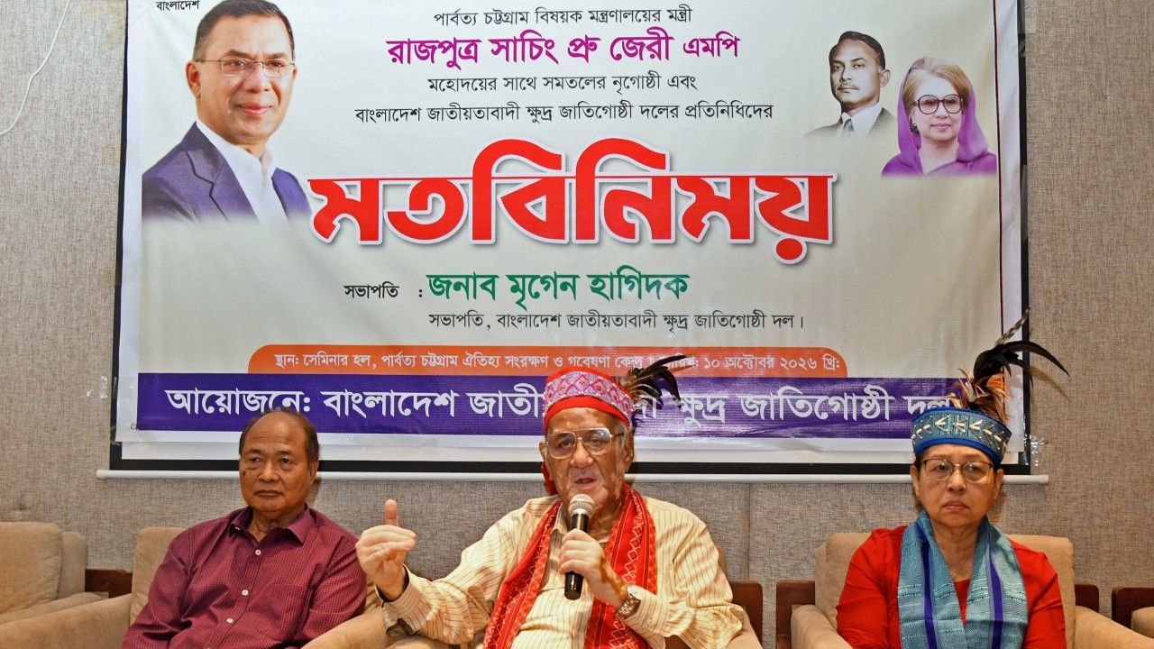 Ziaur Rahman Laid Foundation for Mainstreaming All Ethnic Communities: Saching Prue